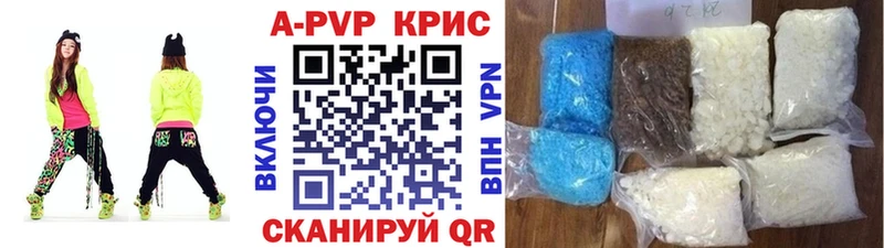 Alpha PVP Соль  Купить где  Сорск 