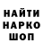 Кетамин VHQ Alisha Befo