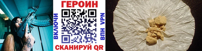 Купить где  Сорск  Героин белый 