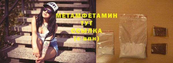spice Баксан