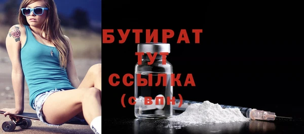 прущий лед Армянск