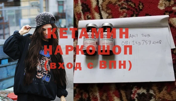 прущий лед Армянск