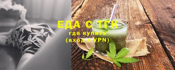 MESCALINE Балабаново