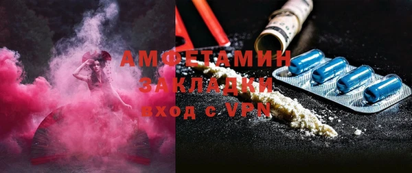 гидра Белоозёрский
