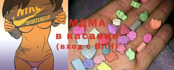 mdma Балахна