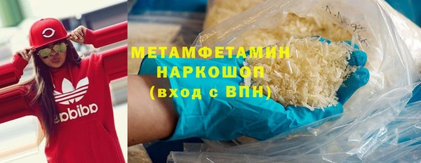 MESCALINE Балабаново