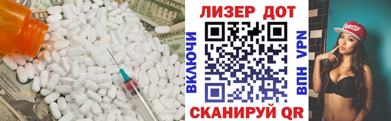LSD-25 экстази кислота  Купить где  Сорск 