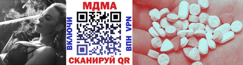Купить закладки  Сорск  МДМА кристаллы 