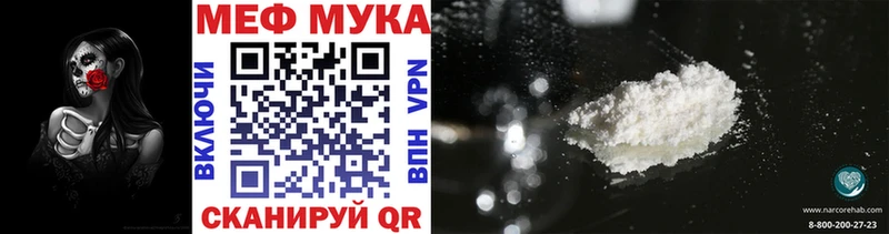 МЯУ-МЯУ мяу мяу  Купить где  Сорск 